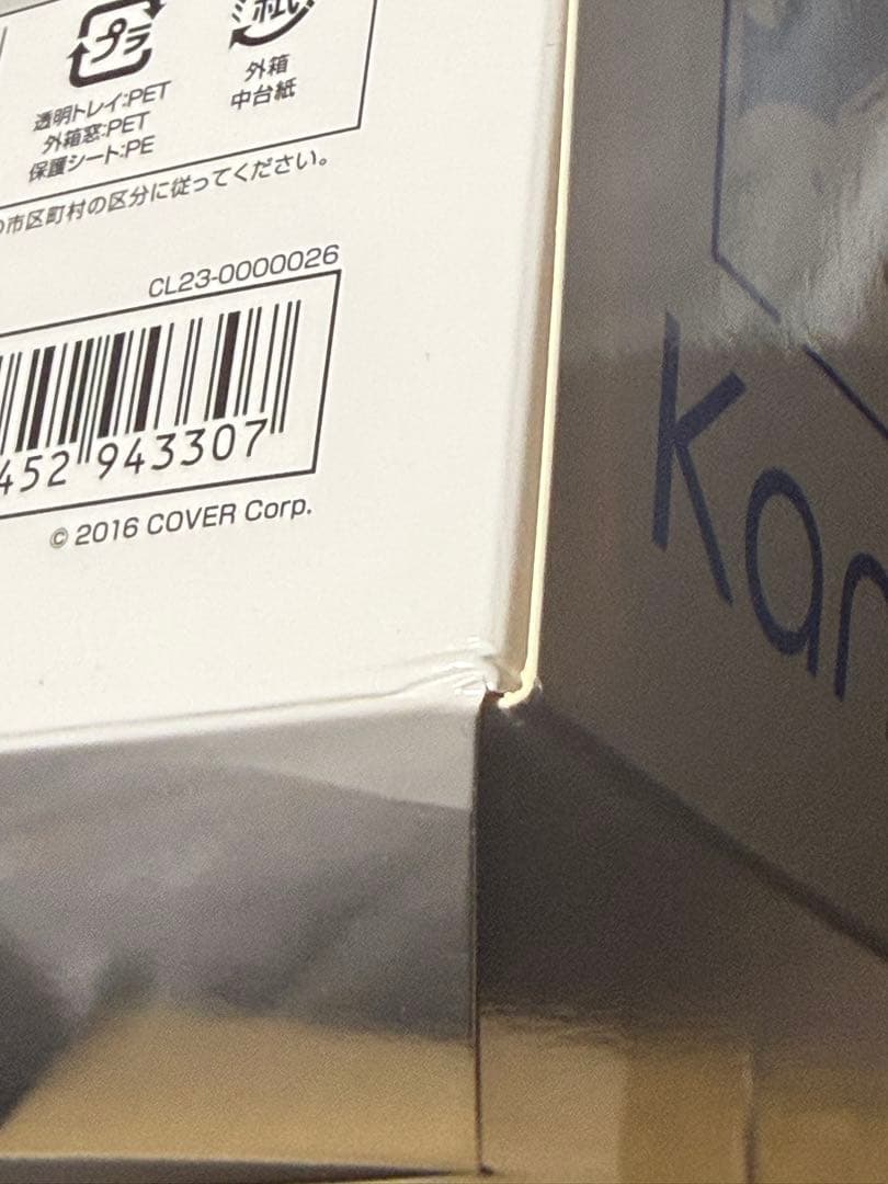 h*o様 新品未開封 天音かなた クレーネル フィギュア 1/7スケール ホロラ