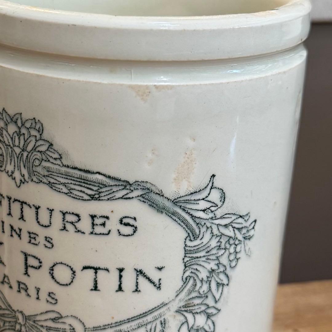 激レア！　FELIX POTIN フェリックスポタン　リュネビル　アンティーク