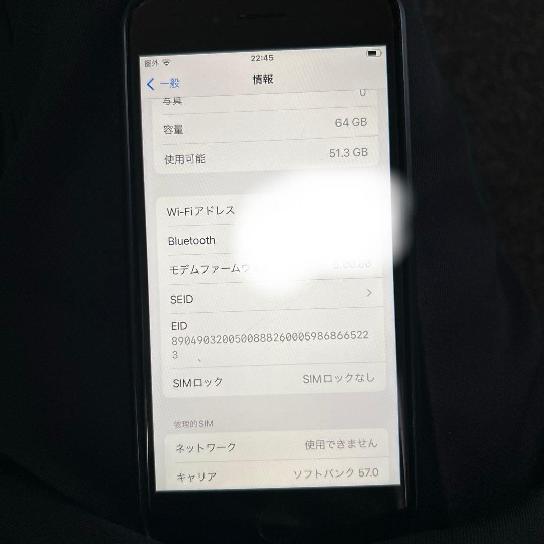 Apple iPhone SE2 ホワイト SIMフリー