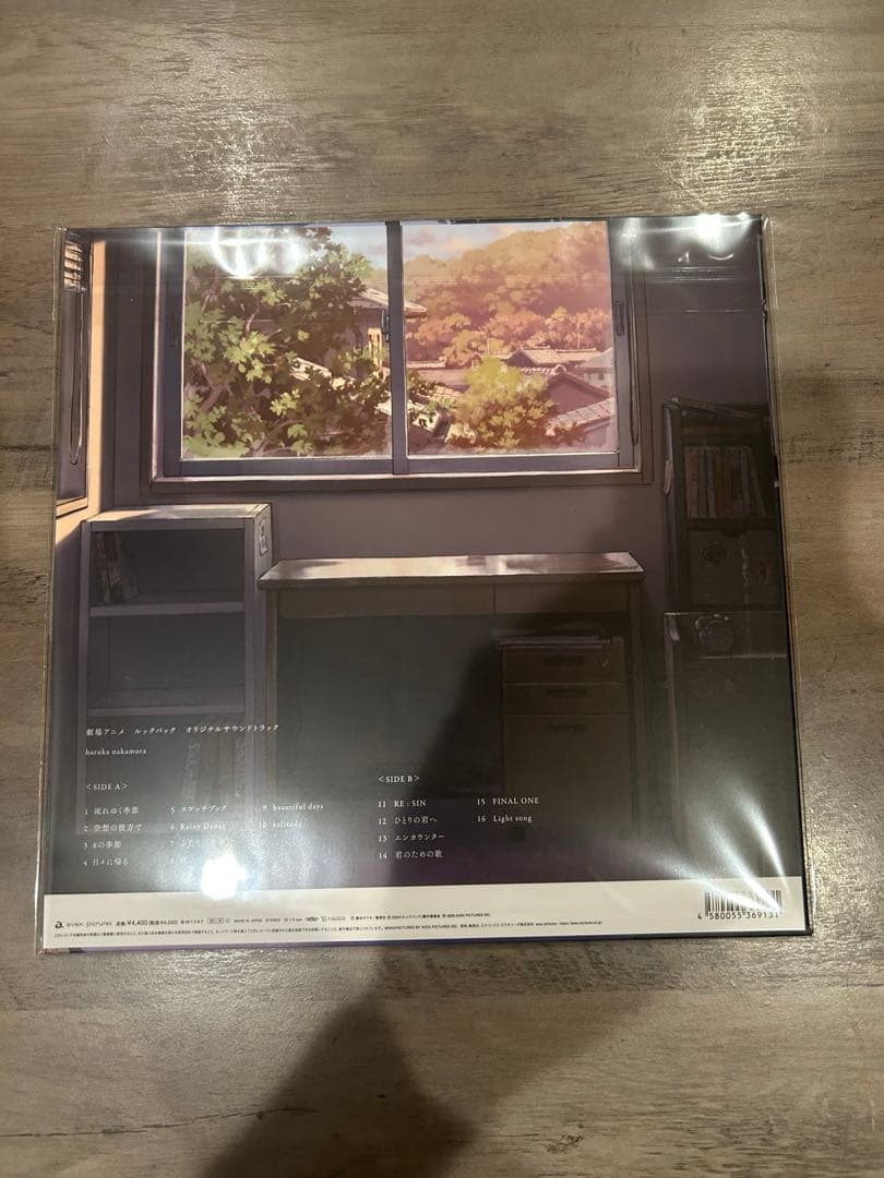 LPレコード 劇場アニメ ルックバック オリジナルサウンドトラック