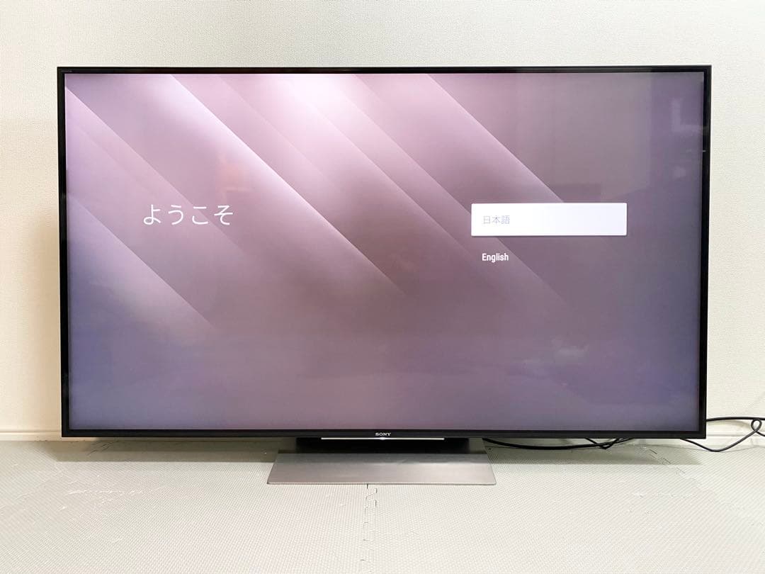 1都4県配送無料 SONY BRAVIA KJ-55X9300D 4K テレビ