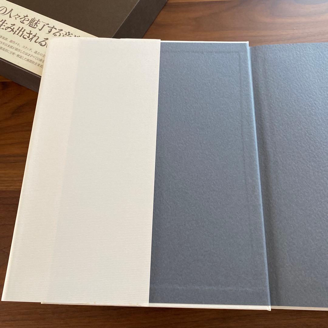 889さま専用　　初版「坂本龍一の音楽」