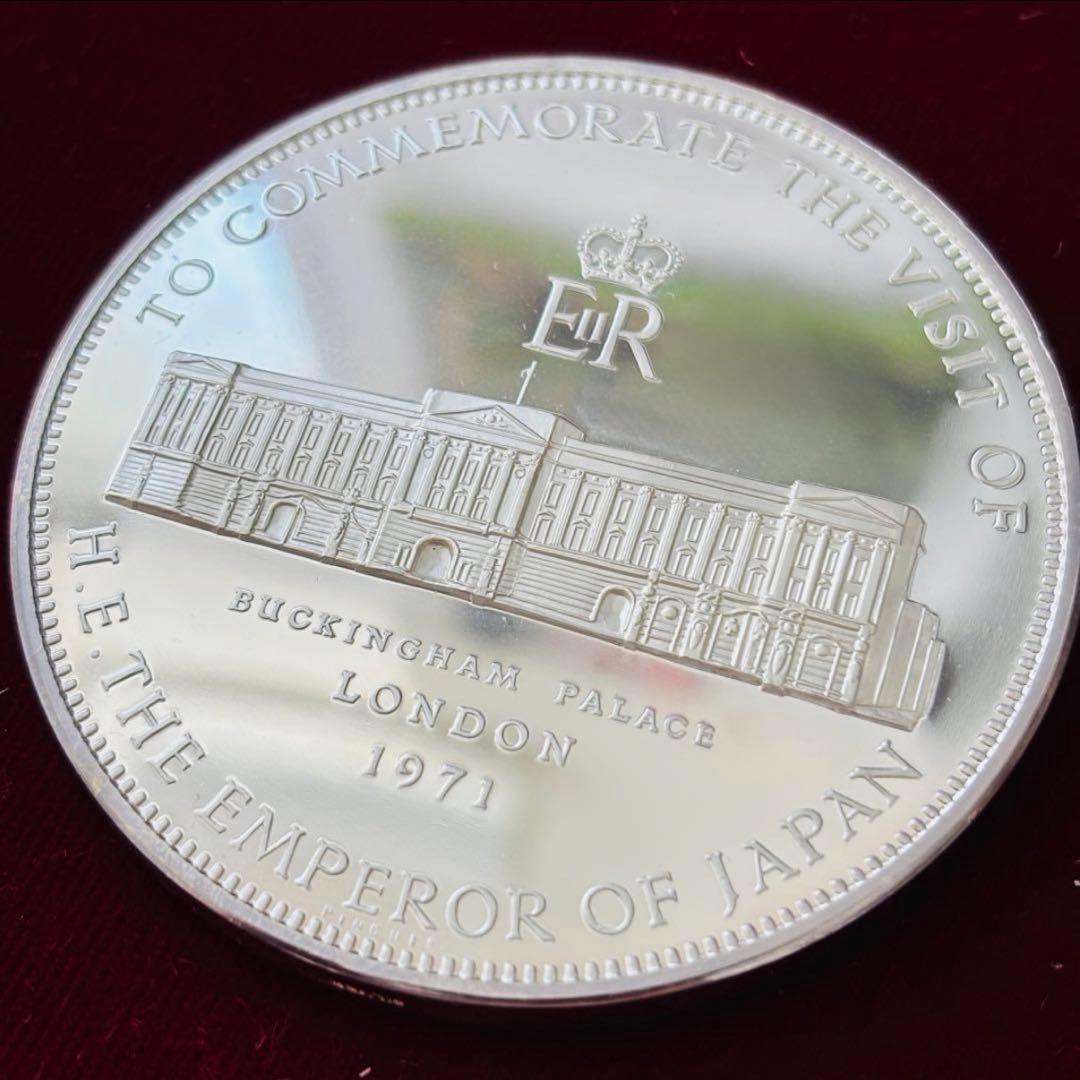 【純銀】天皇皇后両陛下御外遊記念メダル　昭和天皇 1971年 記念硬貨　極美品