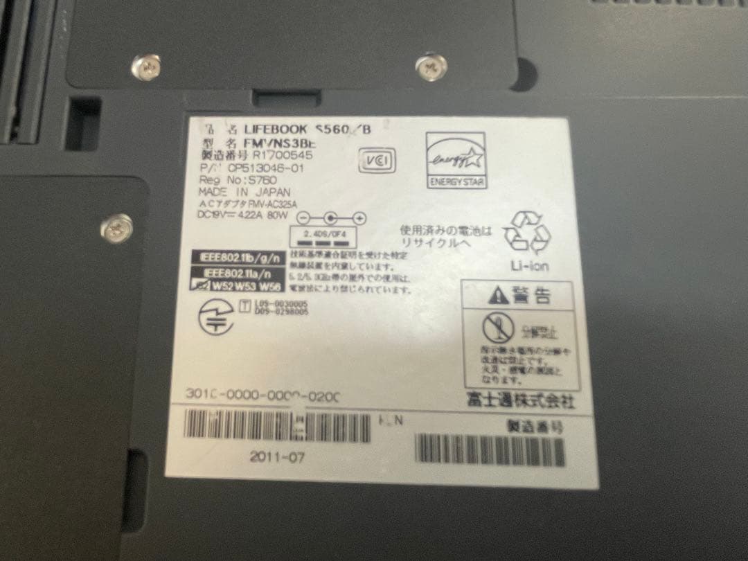 【988】富士通LIFEBOOK S560/B i5 XP office