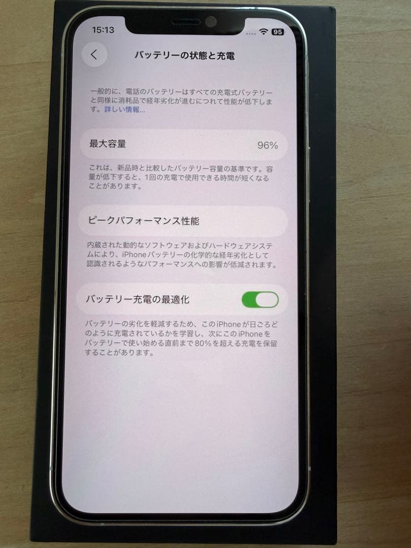 Apple iPhone 12 Pro ホワイト 本体