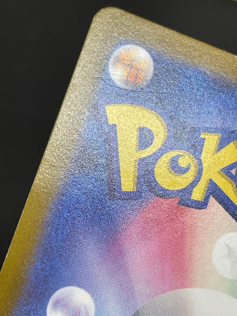 kncard77-1605 ヒスイゾロアーク234/172 SAR 6枚セット