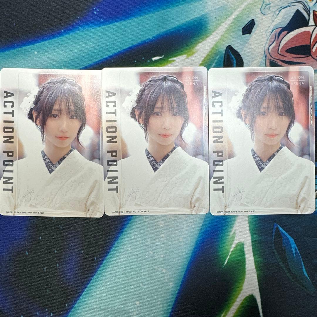 ユニオンアリーナ　伊織もえ　AP