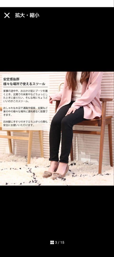 カリモク家具 アーム付 スツール モカブラウン　玄関椅子