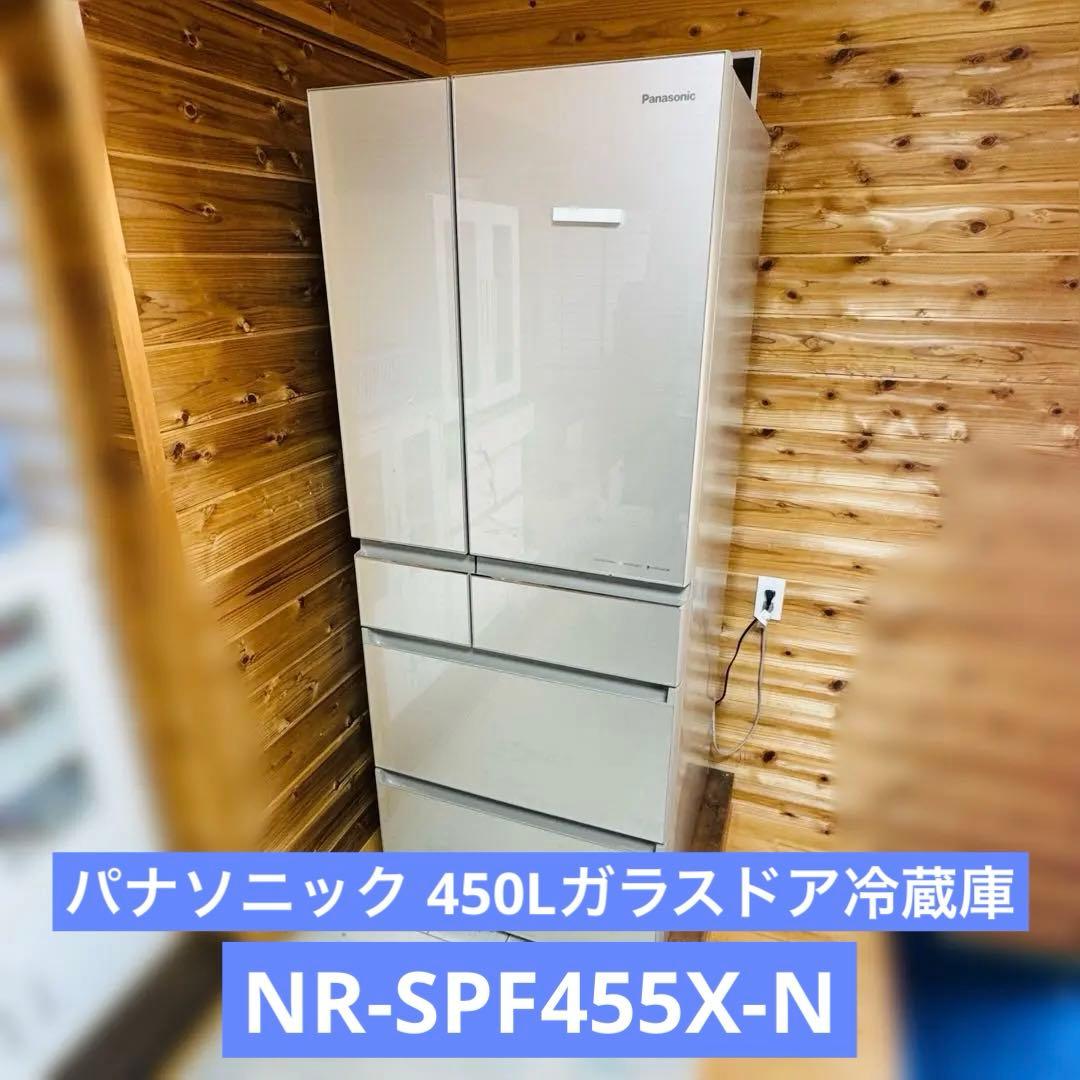 【送料込み】高年式 パナソニック ガラスドア冷凍冷蔵庫 NR-SPF455X-N