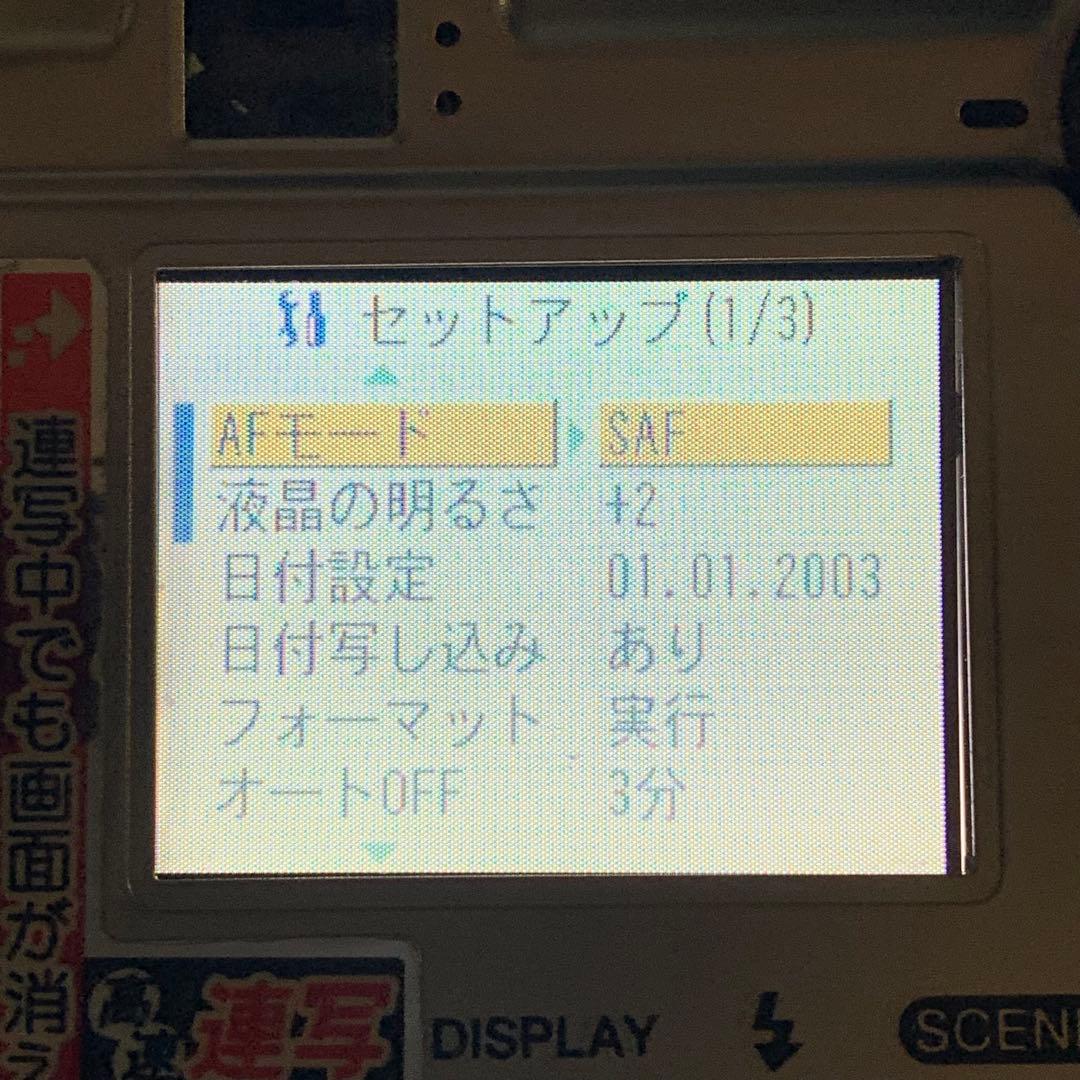 京セラ KYOCERA Finecam S3R コンデジ