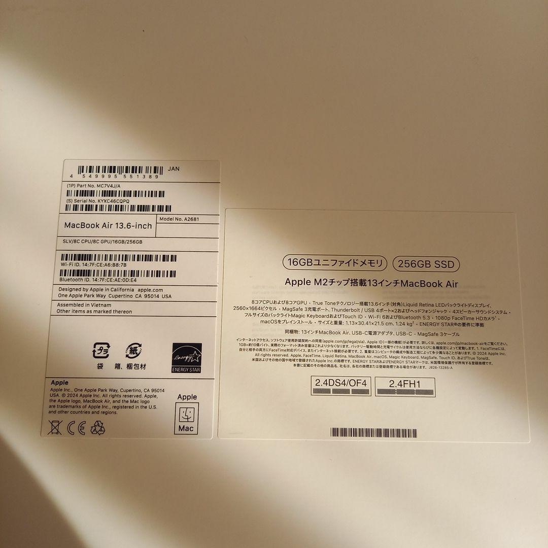 【最終値下げ】Apple MacBook Air 13.6-inch　16GB