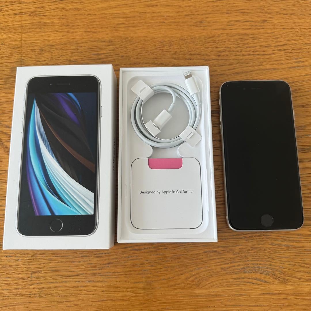 iPhone SE （第2世代） 128GB ホワイト SIMフリー