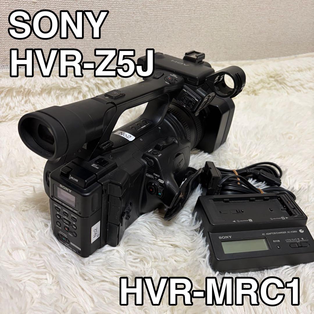 SONY HVR-Z5J + HVR-MRC1 HDV 業務用ビデオカメラ