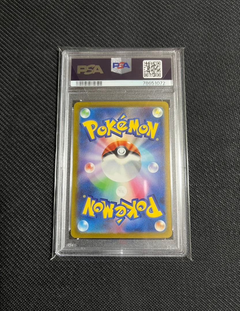 【極美品】ポケモンカード リザードンex sr PSA10 鑑定品 ワンオーナー