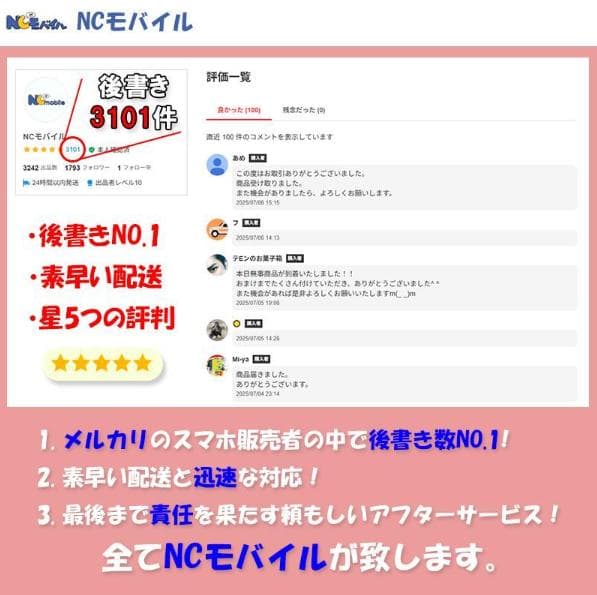 Galaxy S25 256GB ブルー SIMフリー【A RANK】