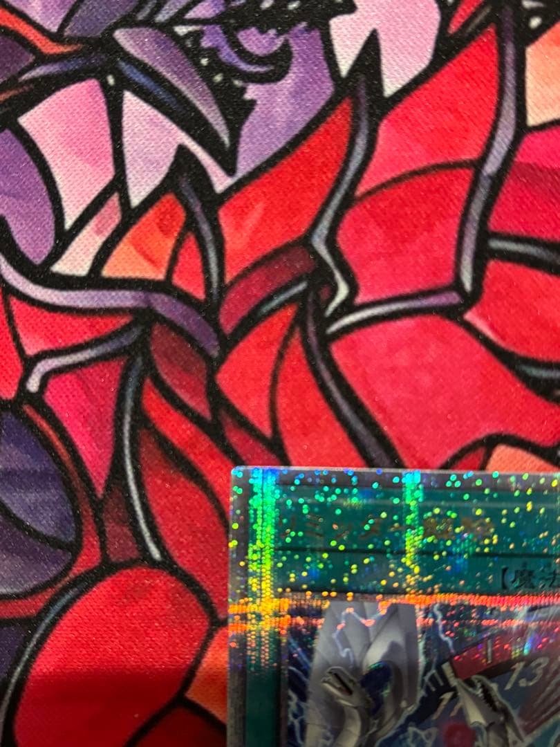 遊戯王【美品】リミッター解除 絵違い プリシク プリズマティックシークレットレア