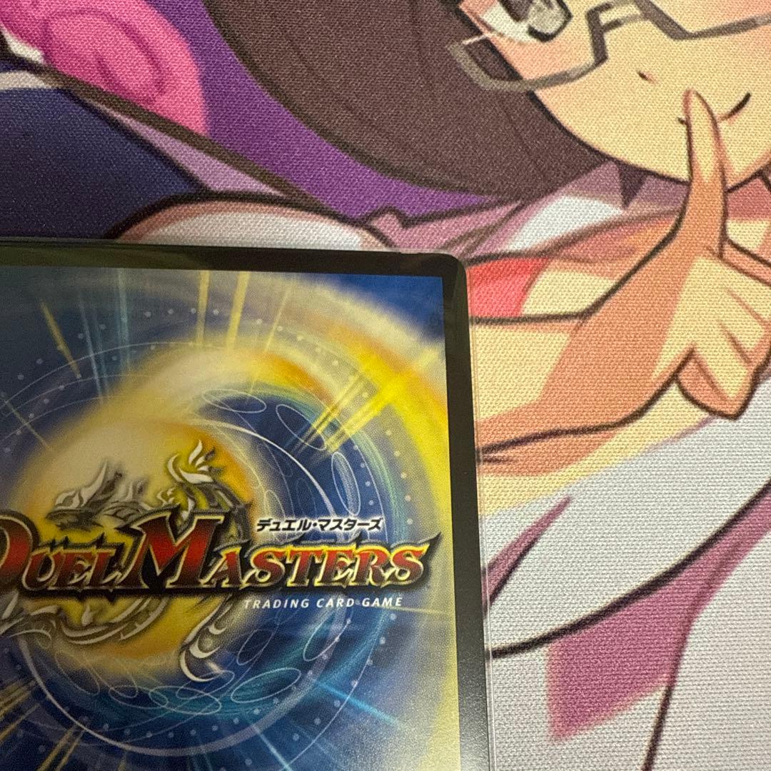 真気楼と誠偽感の決断(パーフェクトペテンシー) シク