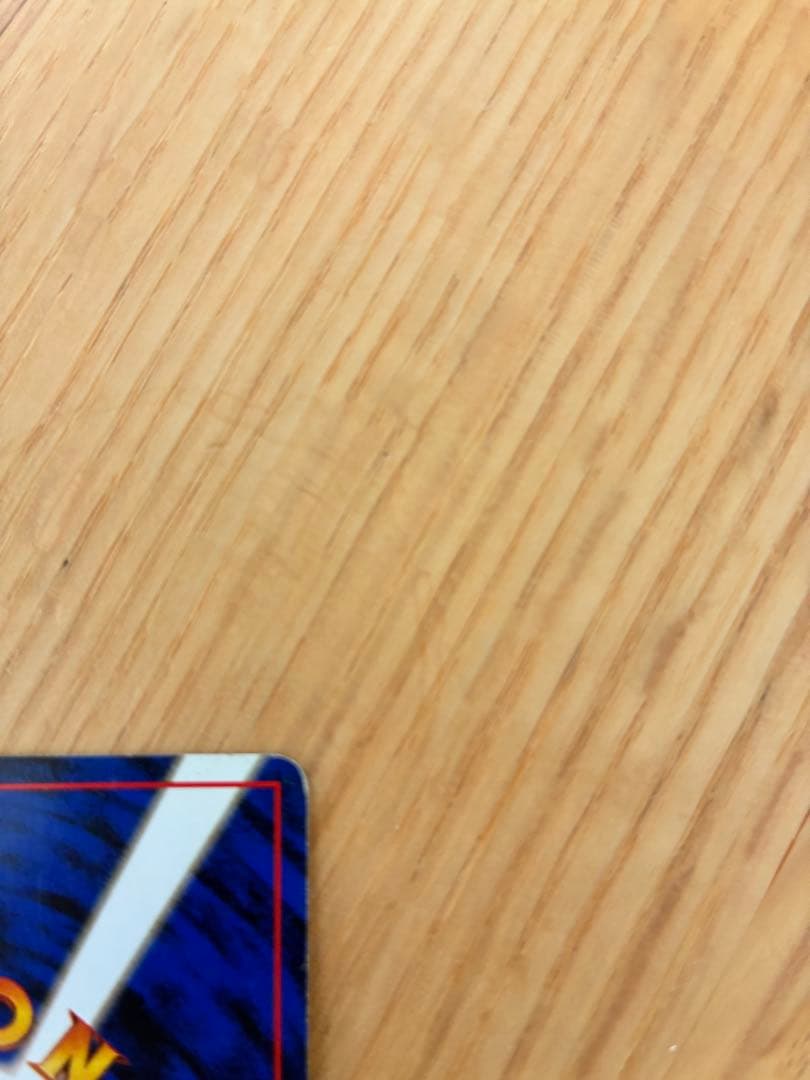 旧裏ギャラドス ★ 第1弾拡張パック