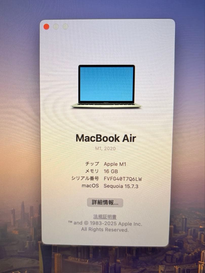 MacBook Air M1 2020 メモリ16GB ストレージ256GB
