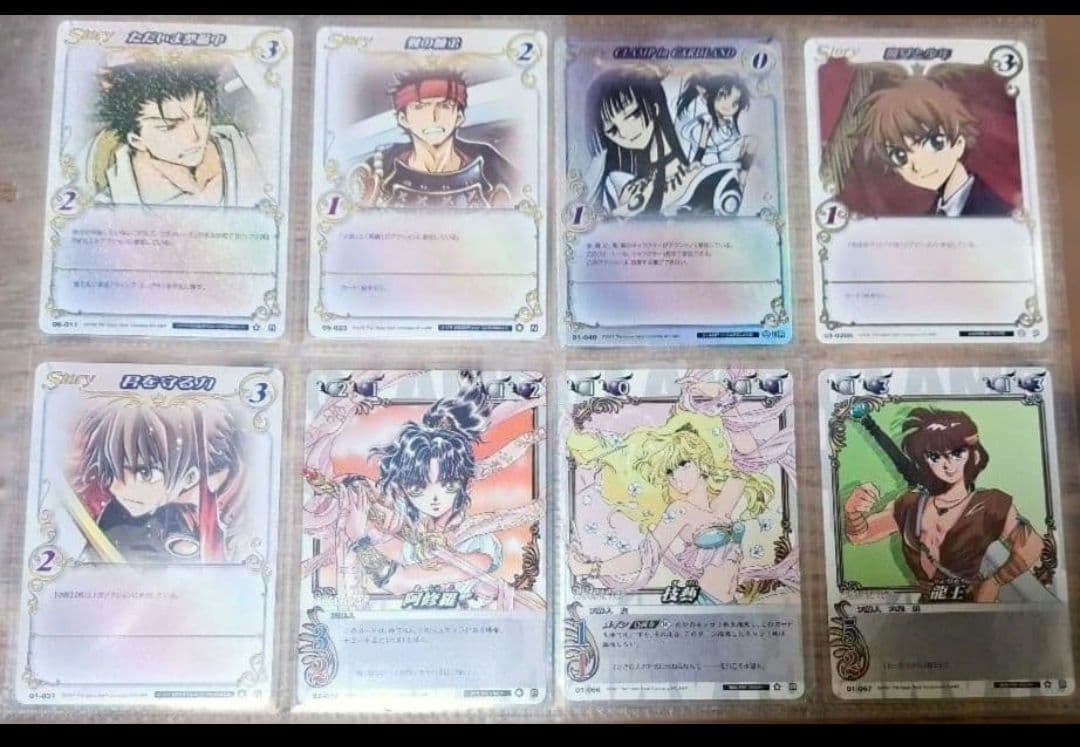 限定値引き★CLAMP in CARDLAND xxxHOLiC CCさくら 他