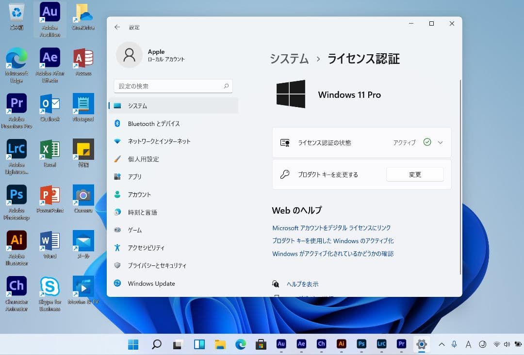 美品 MacBook Pro 16インチ i9 32/512 CAD&3D設計