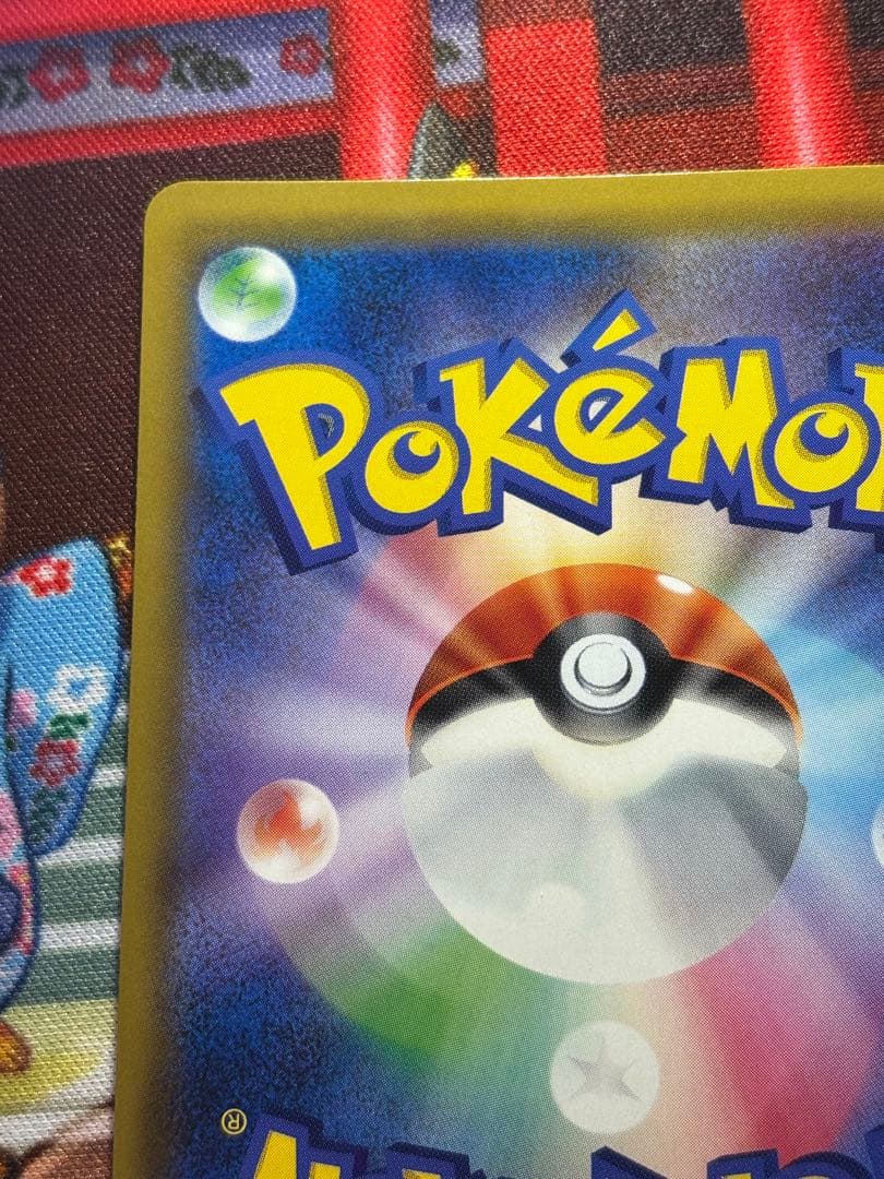 コイキング&ホエルオーgx sr