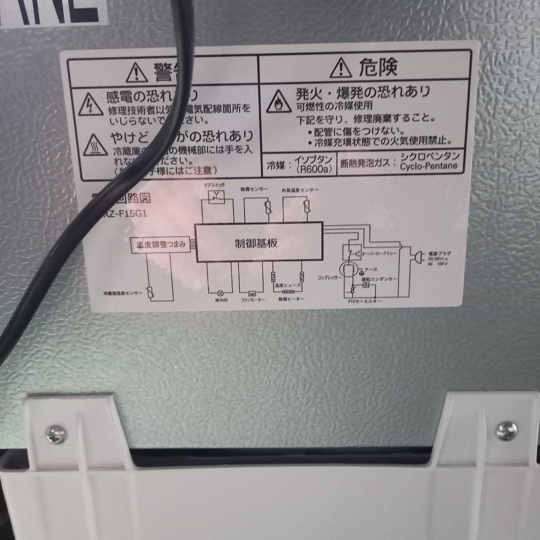 冷蔵庫 ヤマダセレクト YRZ-F15G1 2021年製