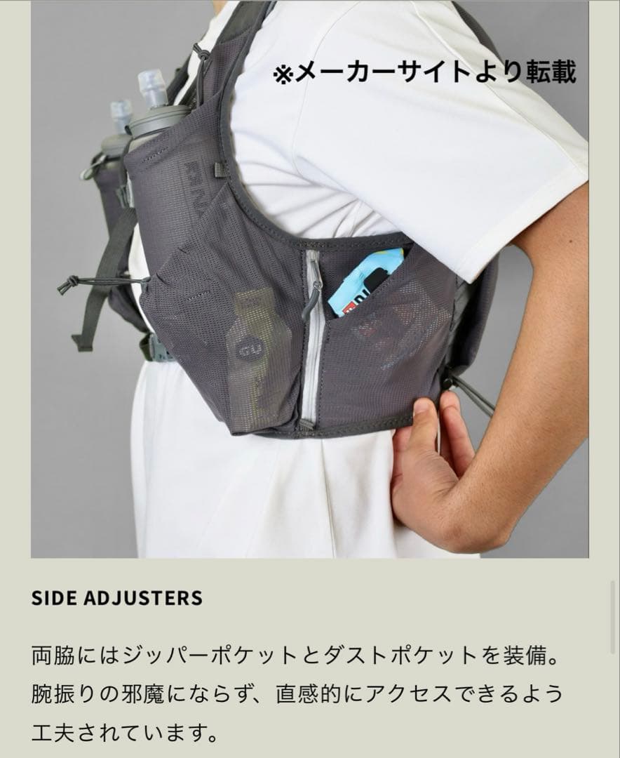 パーゴワークス RUSH 7R ランニングベスト