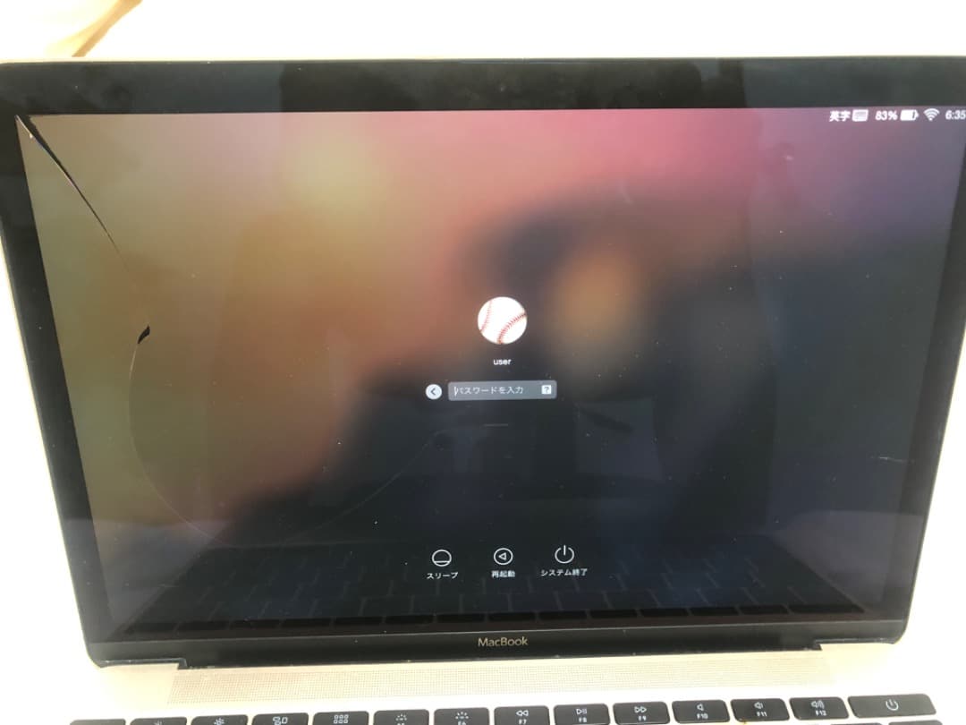 MacBook 2016のゴミ