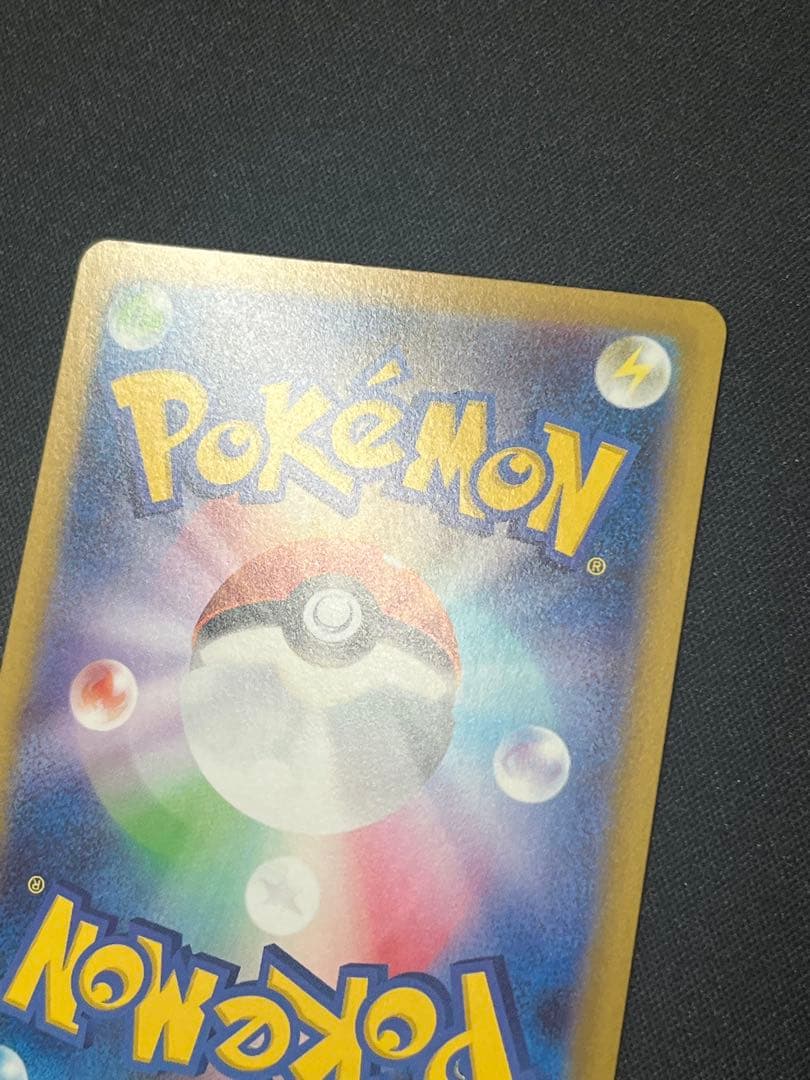 ポケモンカード メイのはげまし　SAR M3 115/080