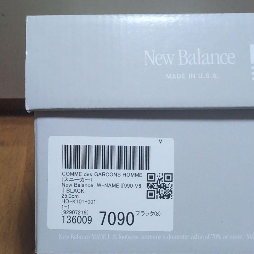 New Balance L990GC ブラック 25.0cm