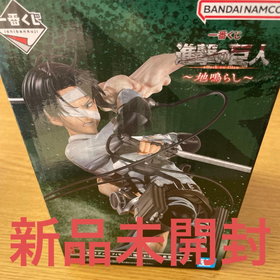 進撃の巨人 1番くじ 〜地鳴らし〜 B賞 リヴァイ