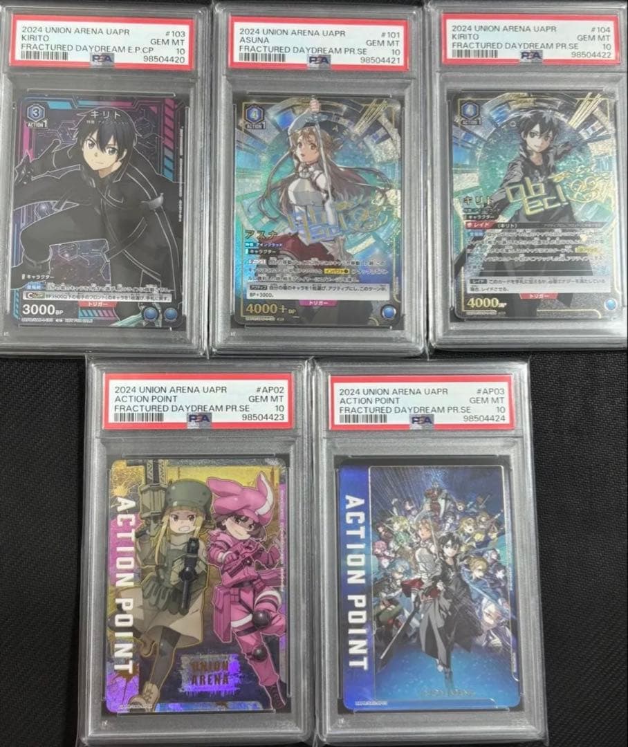 ユニオンアリーナ SAO アクションポイントカード プロモ プレミアム特装版