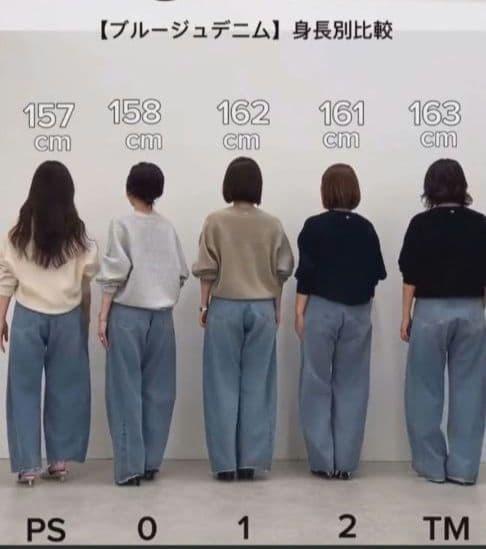 ライトブルーデニムワイドパンツ サイズPM