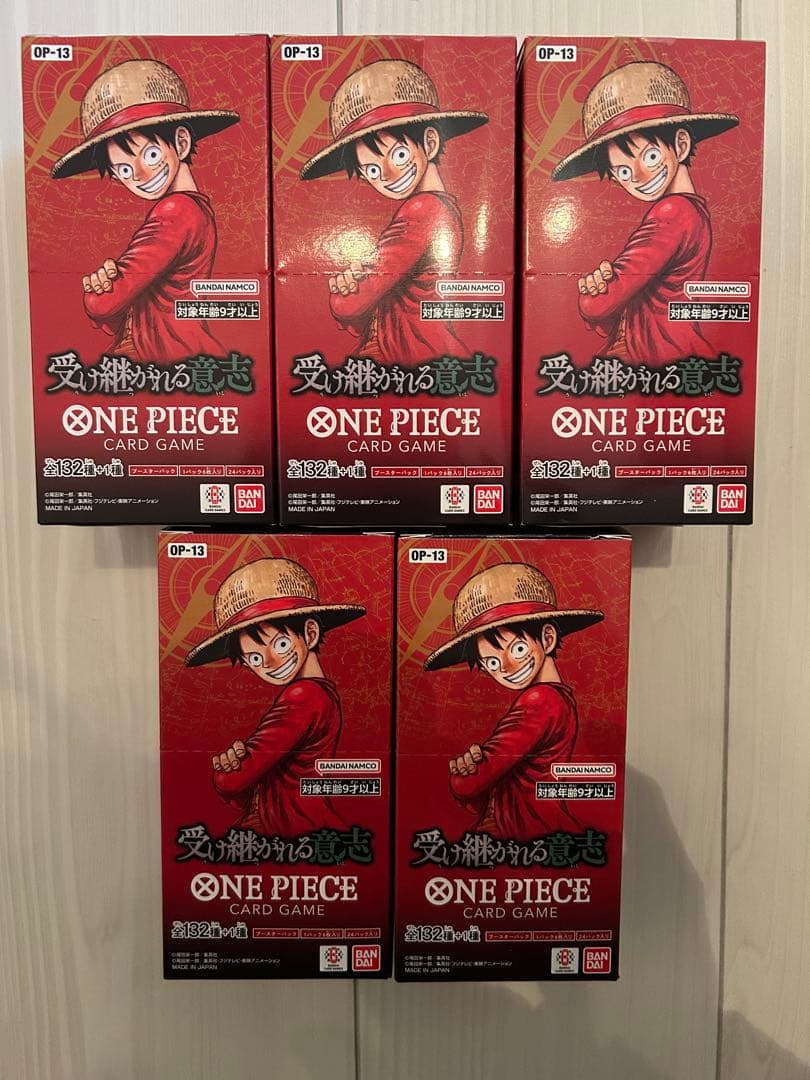 受け継がれる意志　5BOX テープカット