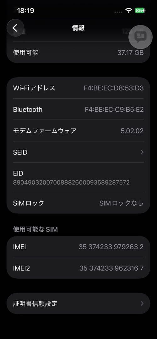【美品】iPhone 13 Pro (グラファイト / SIMフリー)