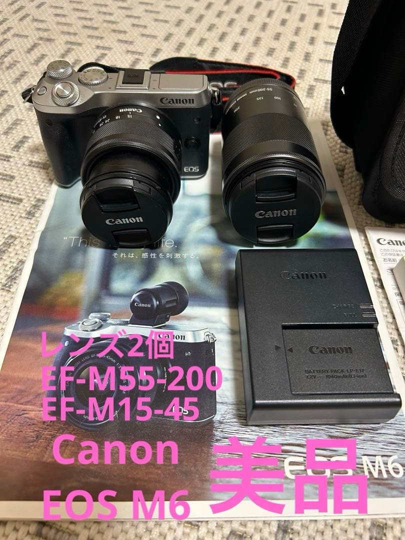 Canon EOS M6 ミラーレスカメラ セット