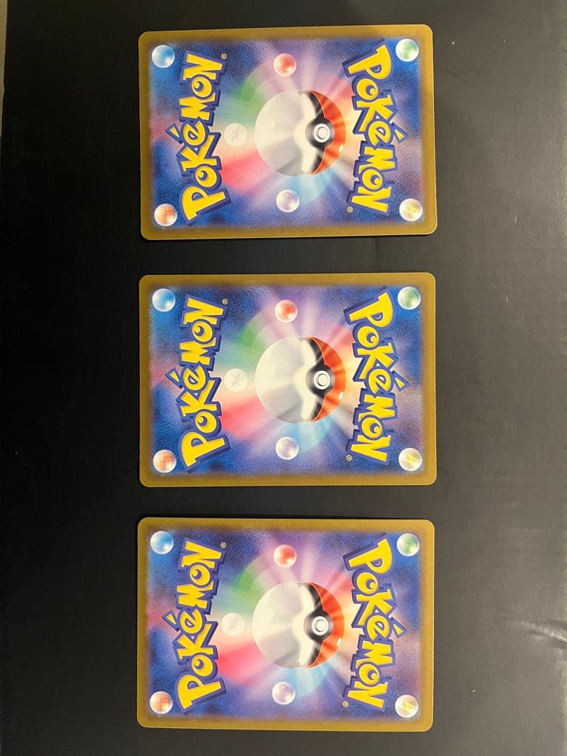 メガリザードンXex ma