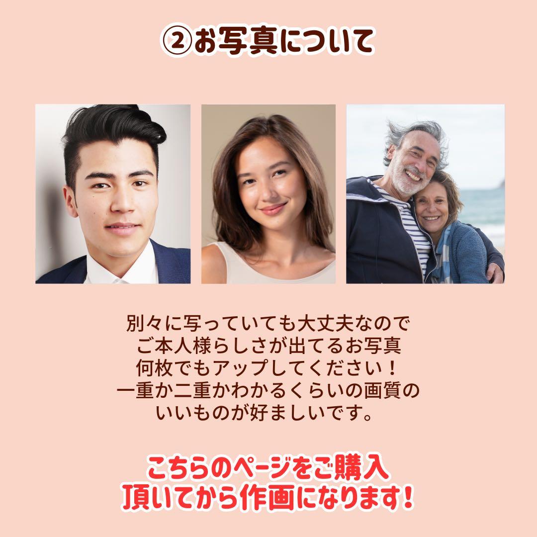 6名さま　B4サイズ　3/4までお急ぎ便