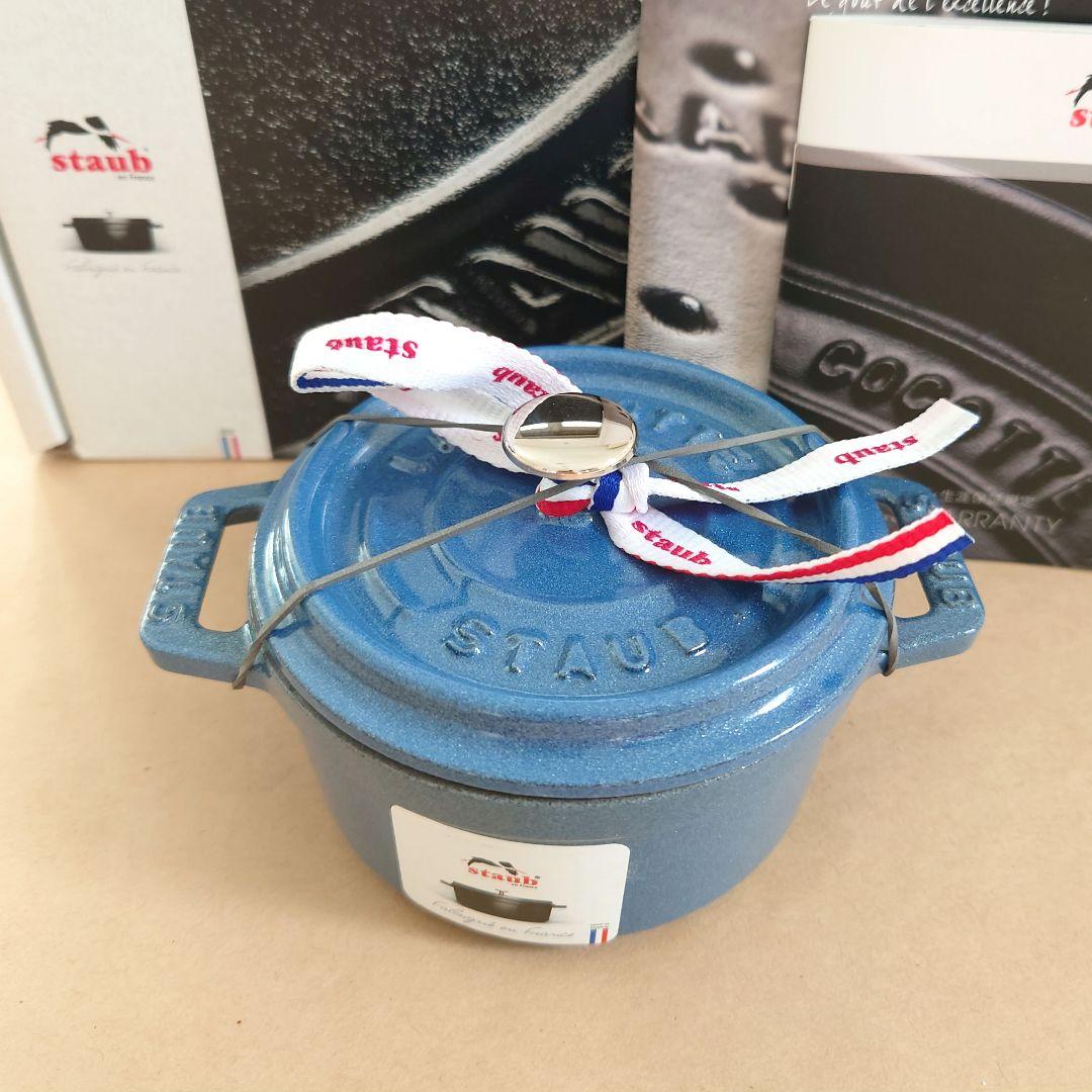 生涯保証付・新品　ルミナスブルー 10cm　STAUB