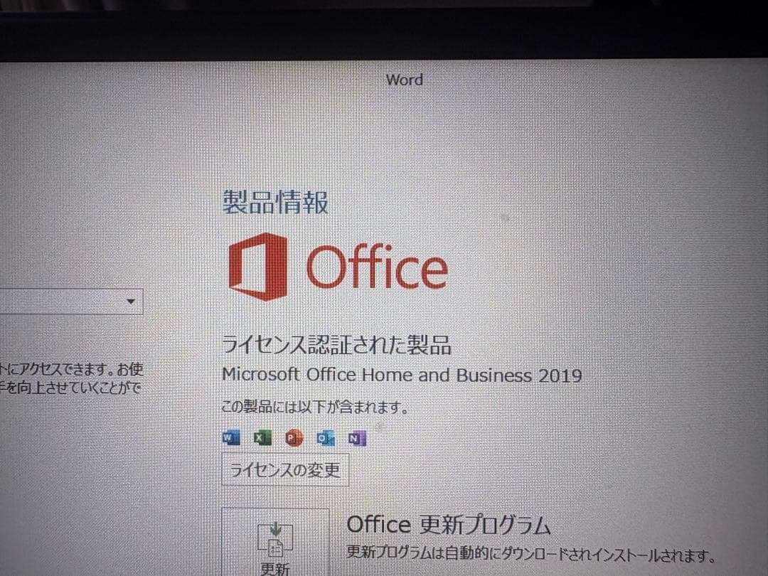 マウスコンピュータ　i5-9400 スリムデスクトップOffice付き