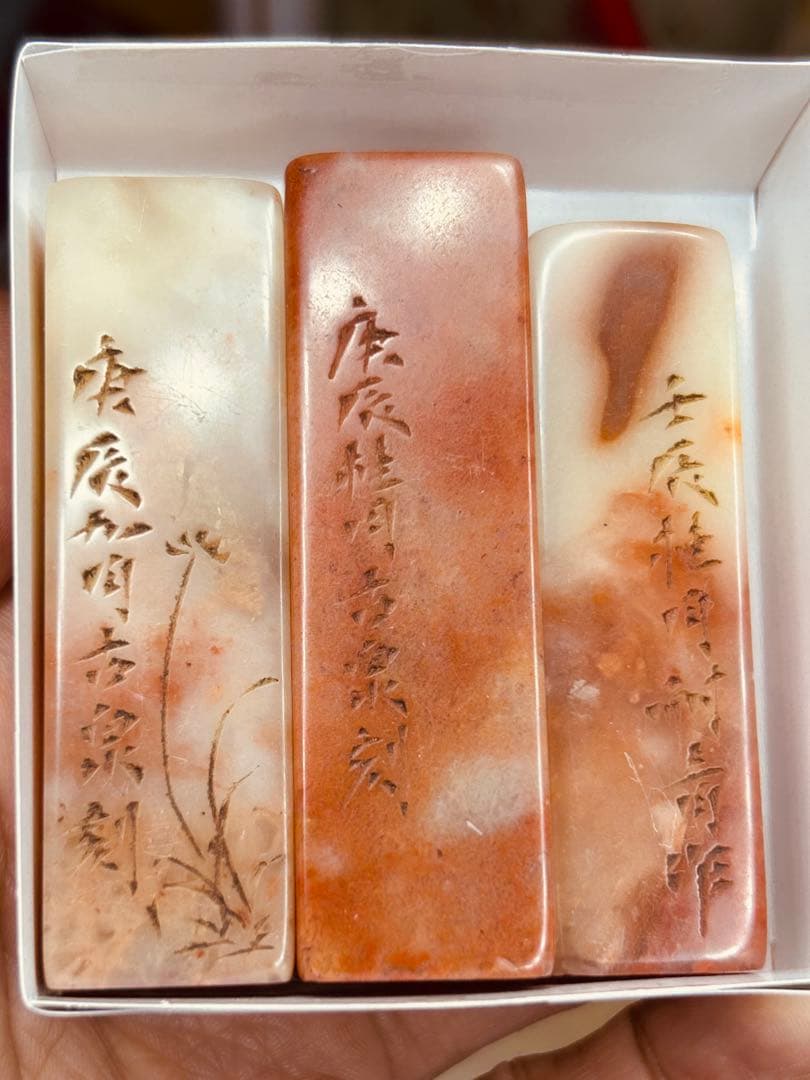 印材 寿山石 篆刻 印章 印鑑 書道具 中国美術 検 鶏血石 田黄石 青田石