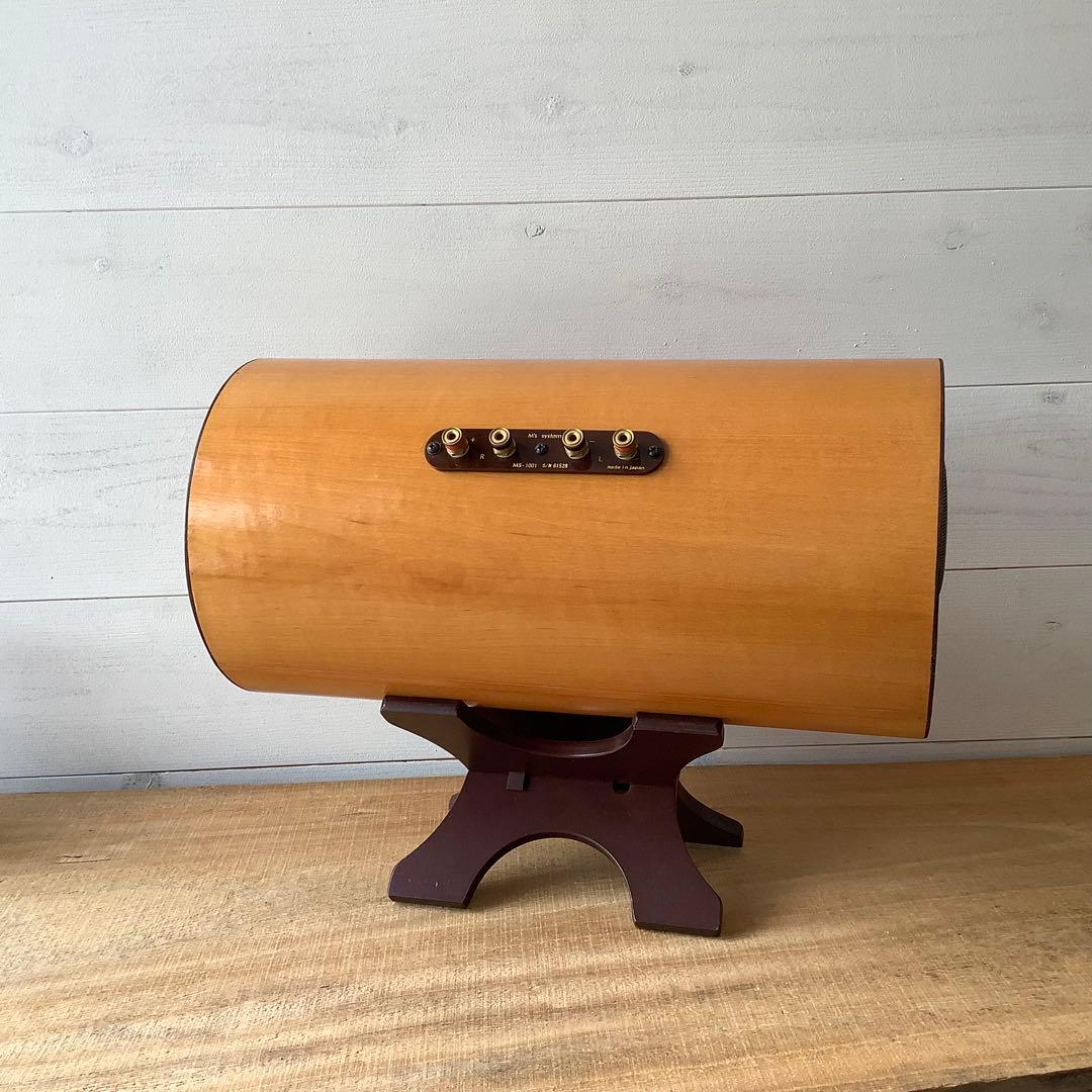 波動スピーカー　MS-1001 エムズシステム　無指向性スピーカー