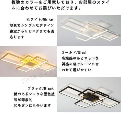 シーリングライト おしゃれ LED 調光調色 天井照明 照明器具 6〜12畳