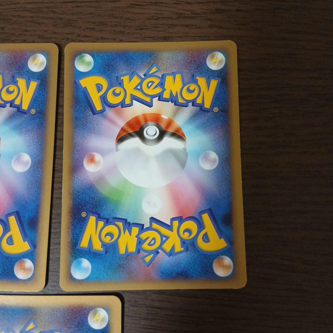 ポケモンカード ゴンベ 069/090 Pt2 dpt