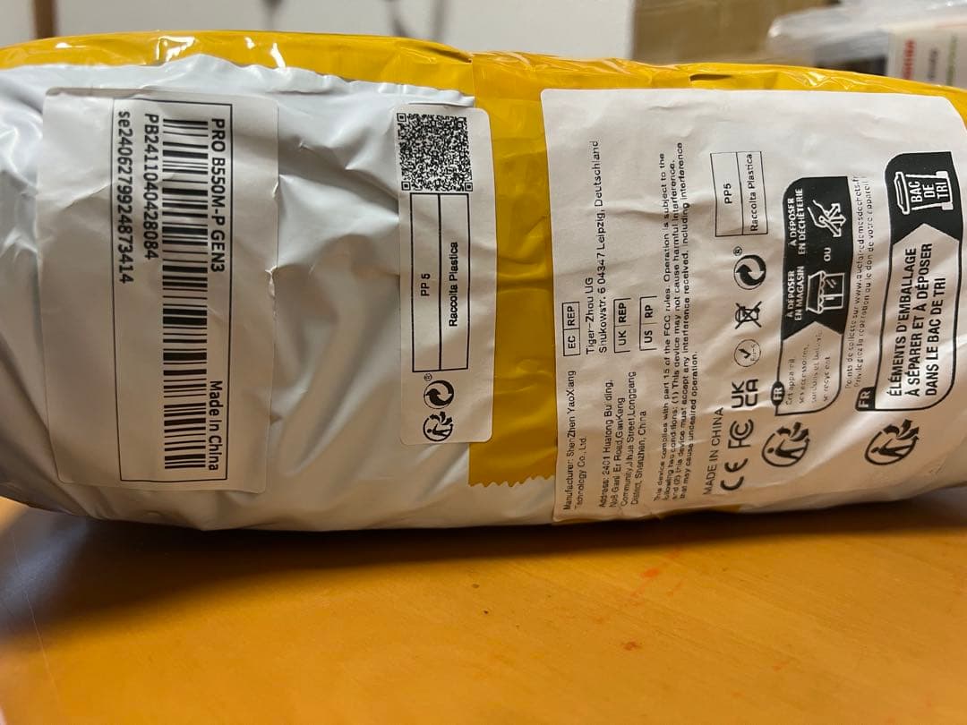 MSI PRO B550M-P GEN3 マザーボード