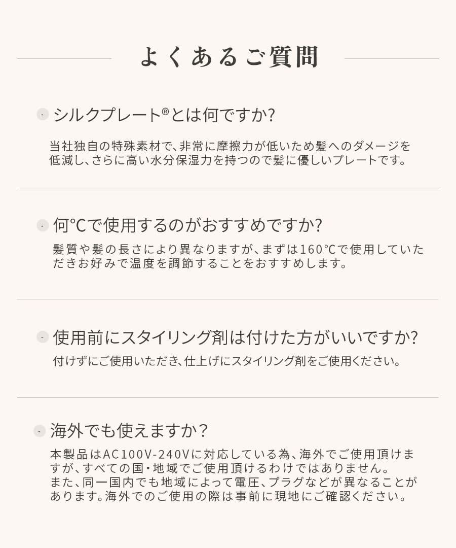 ★新品未使用★KINUJO絹女MINIIRON-deux 海外対応 ヘアアイロン