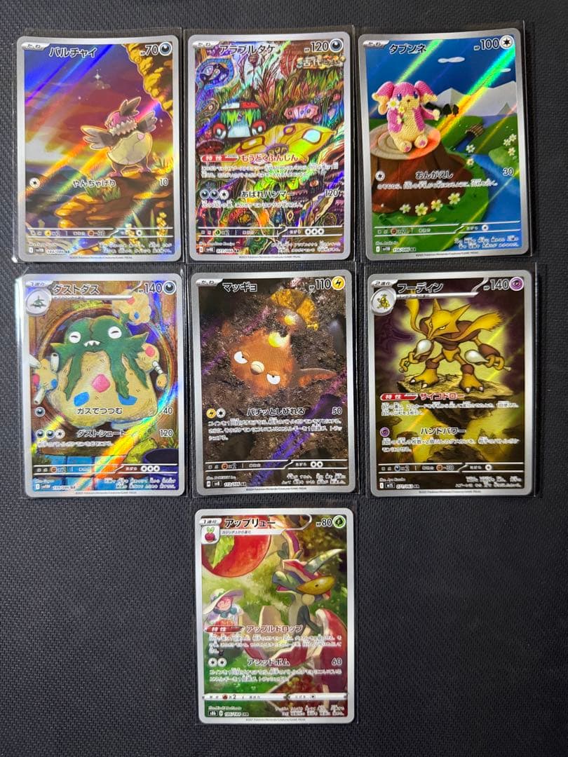 ハ*ド様 ポケモンカード arまとめ売り 60枚以上