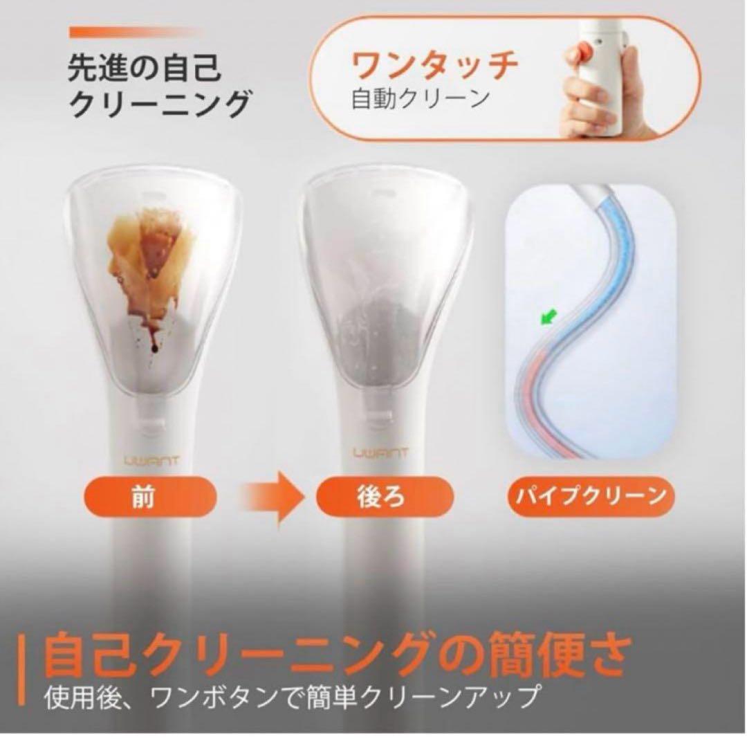 UWANT B-100 Jリンサー洗浄機　ホワイト