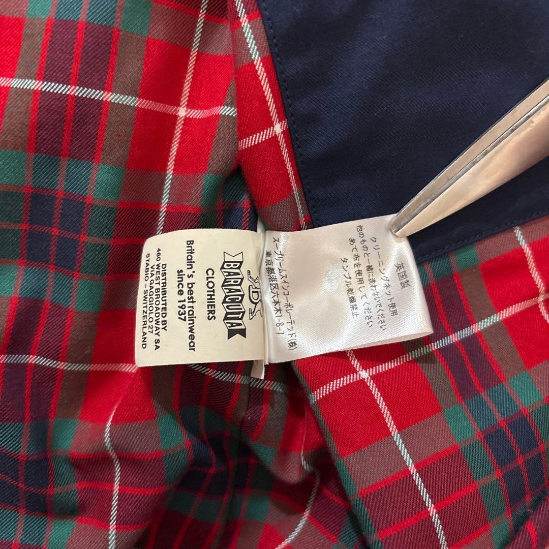 【極美品】バラクータ G9 ハリントンジャケット 42 英国製 ネイビー